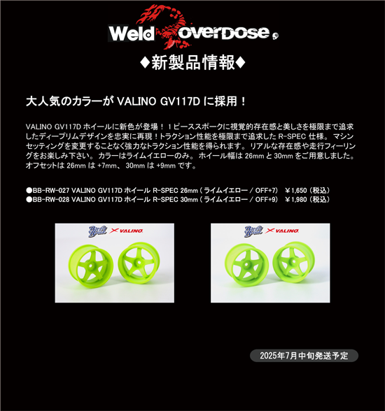 TOYOTA JZX100 MARKⅡ RCDC ver. | Weld RYOのブログ