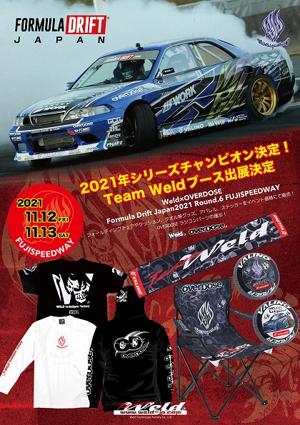 2021FDJ-FUJI-595.jpg